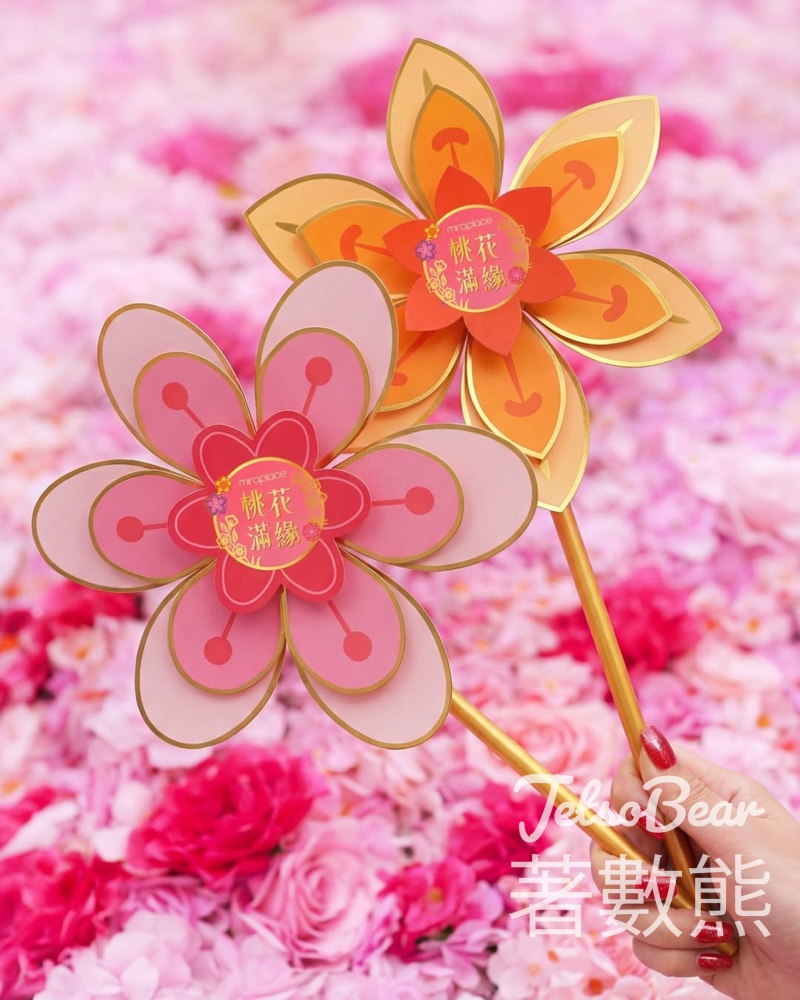 Mira Place財神大派桃花風車 - Jetso Bear Mira Place財神大派桃花風車 - Jetso Bear