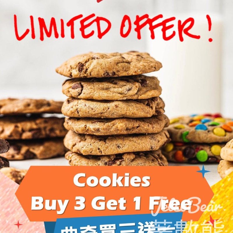 Mrs. Fields 門市限時優惠曲奇買三送一 - Jetso Bear