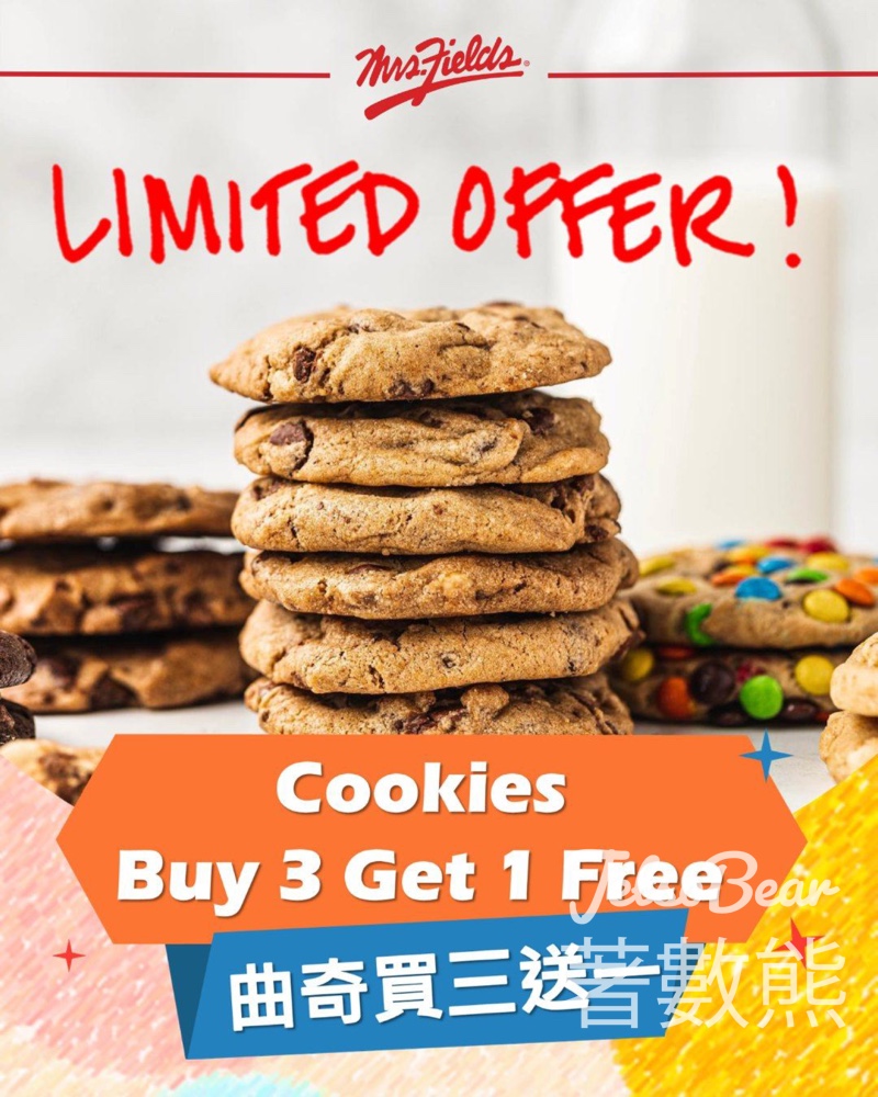 Mrs. Fields 門市限時優惠曲奇買三送一 - Jetso Bear Mrs. Fields 門市限時優惠曲奇買三送一 - Jetso Bear