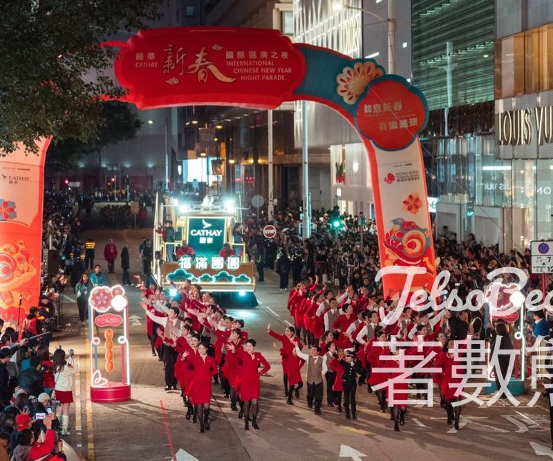 荃灣西如心酒店 #有獎遊戲 送「國泰新春國際匯演之夜」B區觀眾席入場券 - Jetso Bear