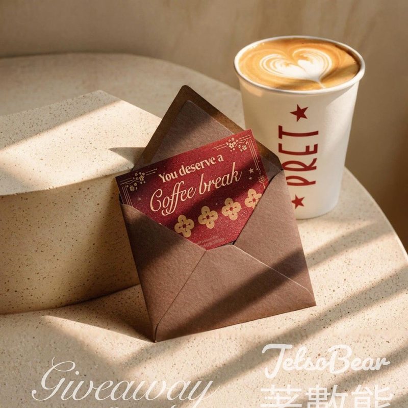 Pret #有獎遊戲 送88招福咖啡卡 - Jetso Bear