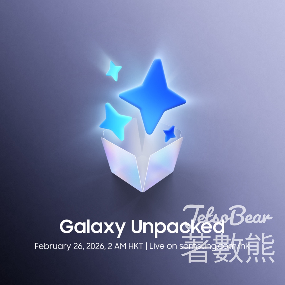 Samsung Galaxy Unpacked February 2026 贏取全新Galaxy AI手機 - Jetso Bear