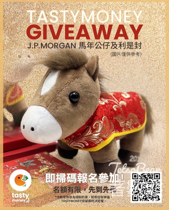Tasty Money 免費領取 J.P.Morgan 馬年公仔及利是封 - Jetso Bear
