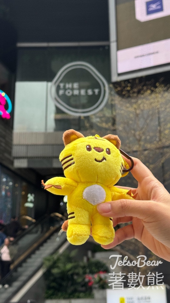 Tiger Trade Pop-up 登記送老虎限定紀念品及實用小禮物 - Jetso Bear Tiger Trade Pop-up 登記送老虎限定紀念品及實用小禮物 - Jetso Bear