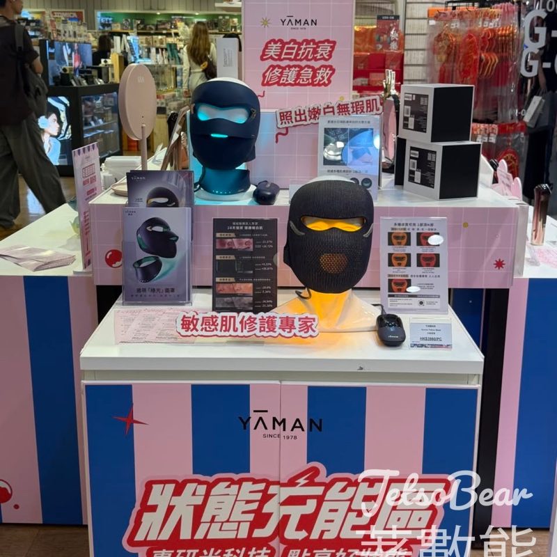 YA-MAN 「光能便利店」 打卡玩刮刮樂贏取精美禮品 - Jetso Bear