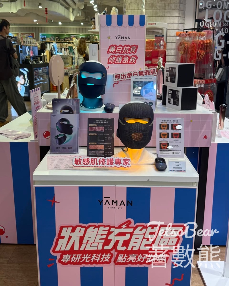 YA-MAN 「光能便利店」 打卡玩刮刮樂贏取精美禮品 - Jetso Bear