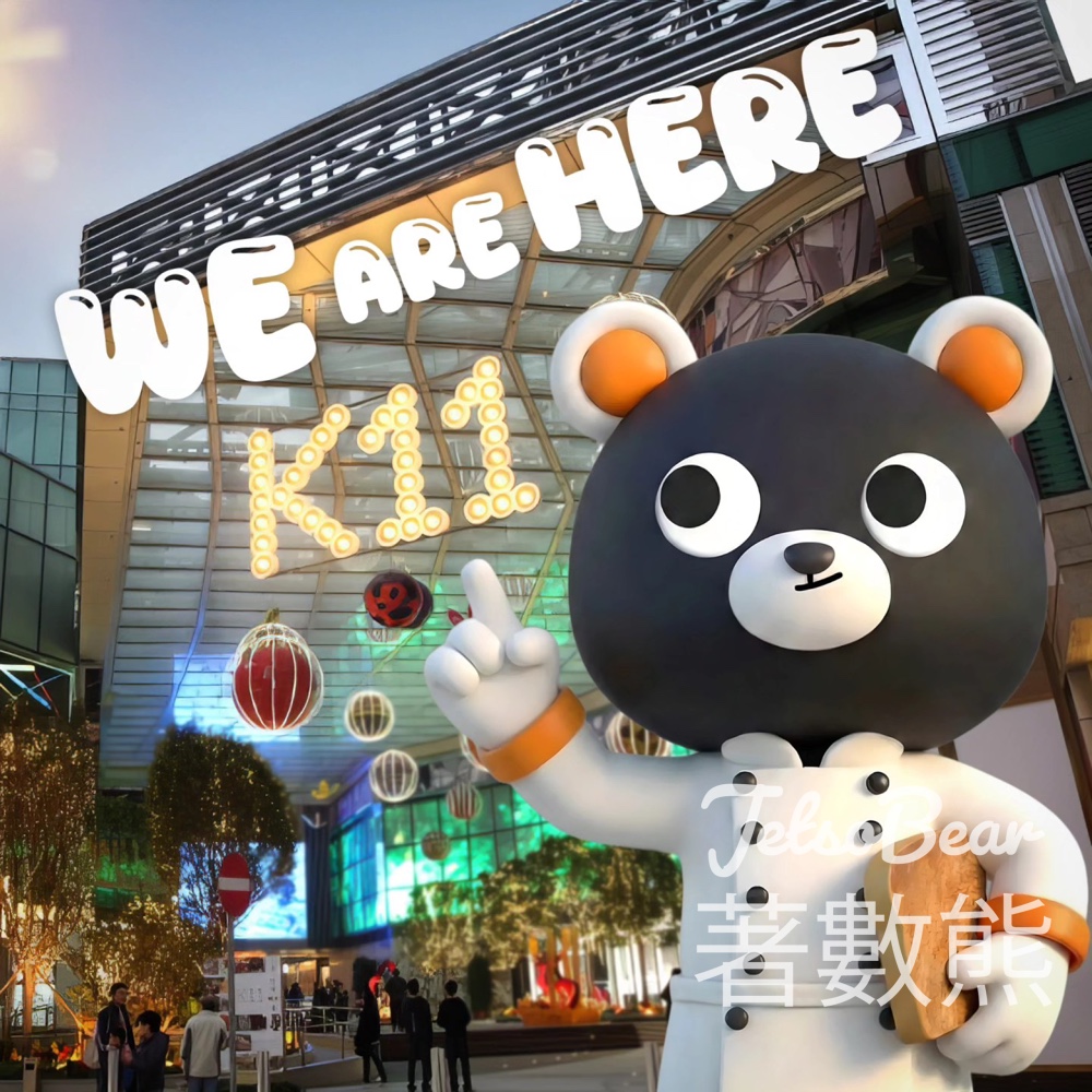 33CUBREAD 第四間分店開幕 購買任何2件麵包享第3件半價 - Jetso Bear