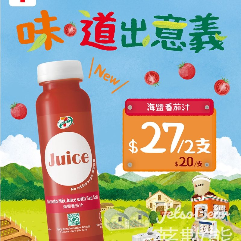 7-Eleven 新口味 7-SELECT 海鹽番茄汁 - Jetso Bear