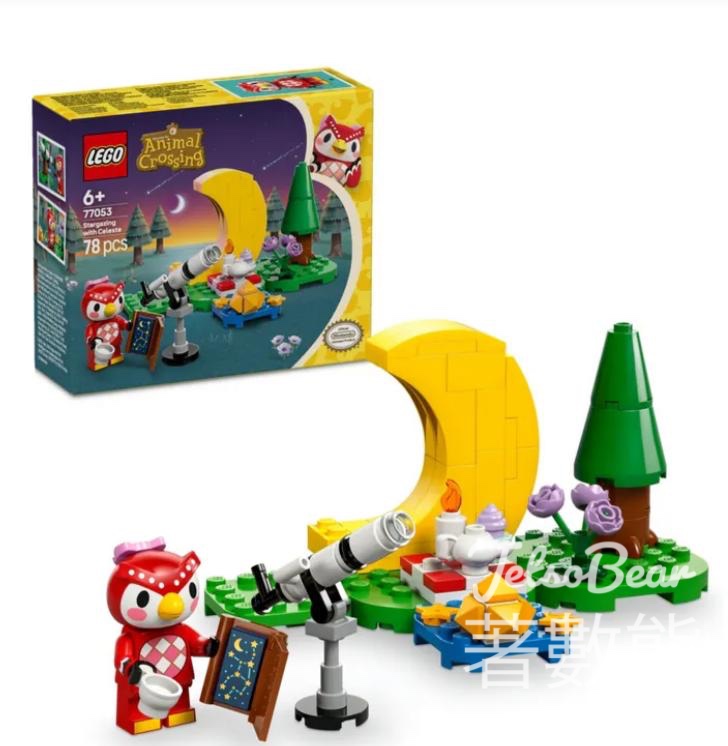 香港小童群益會家庭生活教育組 #有獎遊戲 送官方LEGO主題式積木 - Jetso Bear