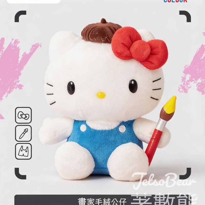 百老滙HELLO KITTY 畫家毛絨公仔積分換領 - Jetso Bear