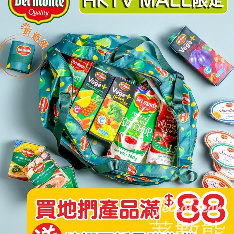 HKTVmall 春日限定驚喜 送地捫可折疊購物袋 - Jetso Bear