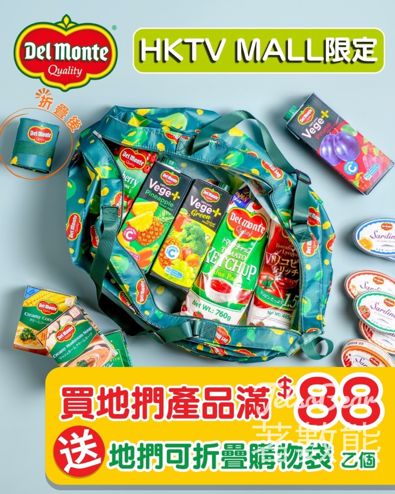 HKTVmall 春日限定驚喜 送地捫可折疊購物袋 - Jetso Bear