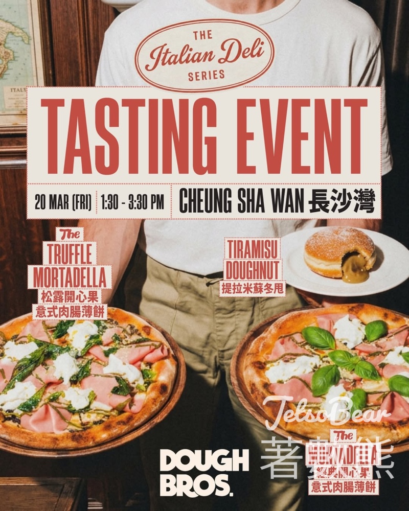 Dough Bros. 意式肉腸系列試食活動 - Jetso Bear