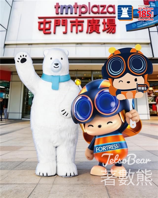 聰豐B x Shirokuma同框見面會 打卡送禮物 - Jetso Bear