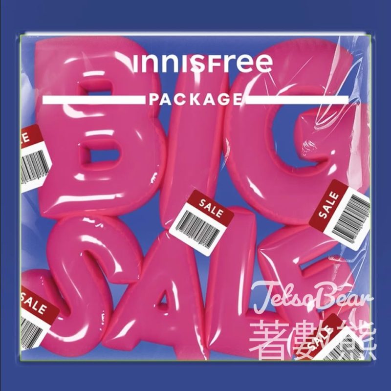 INNISFREE BIG SALE開鑼精選套裝低至5折 - Jetso Bear