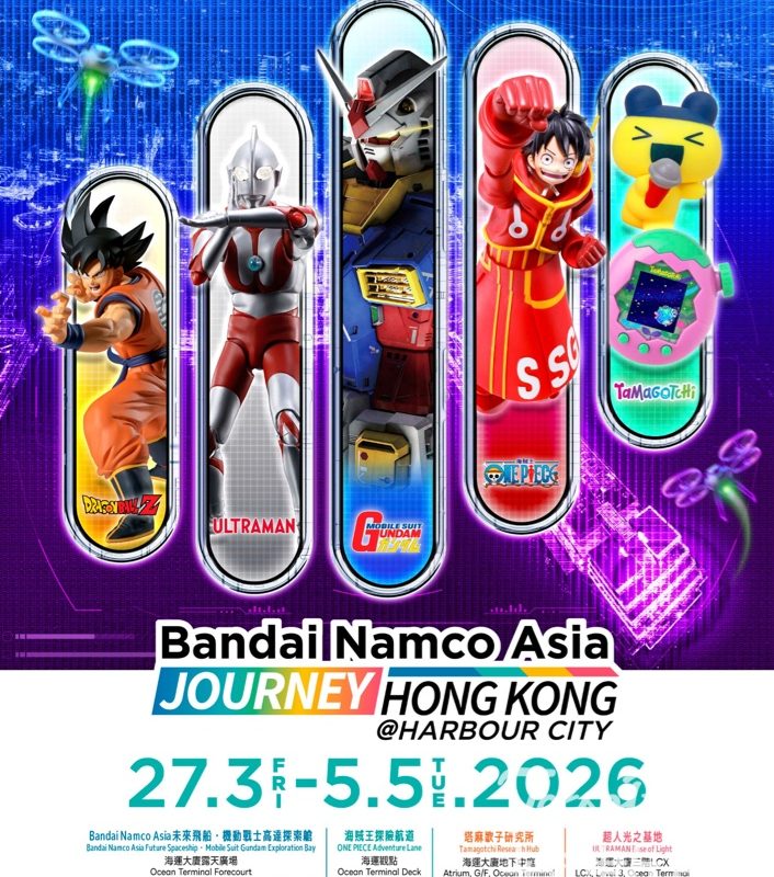 Bandai Namco Asia Journey｜海港城5大動漫主題展｜5米高達＋海賊王＋龍珠＋超人＋塔麻歌子 - Jetso Bear