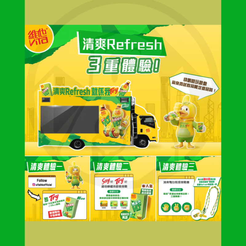 VLT清爽Refresh體驗3重爽 送新品試飲及限定禮品 - Jetso Bear