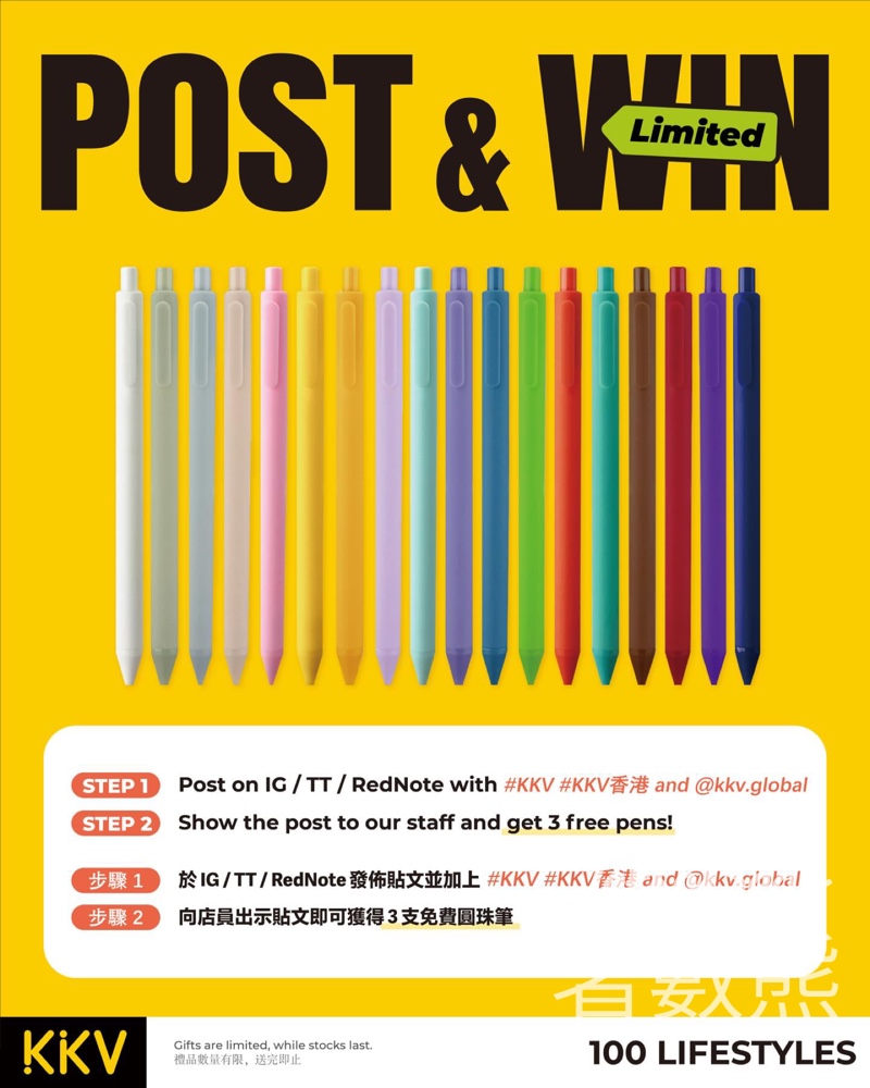 KKV 購物樂園開幕 打卡免費領取圓珠筆 - Jetso Bear