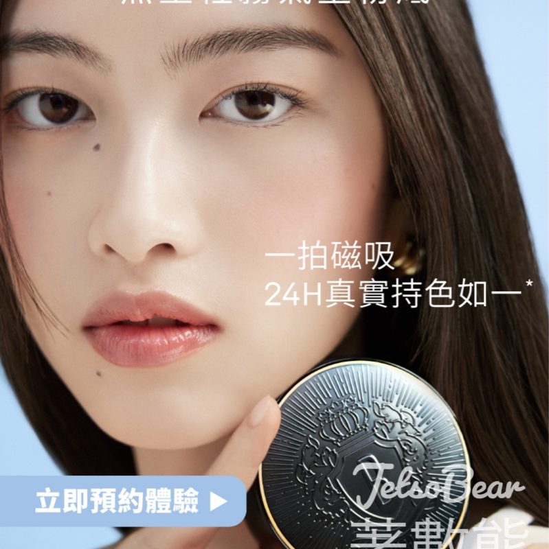 免費領取 Bobbi Brown 指定體驗裝 - Jetso Bear