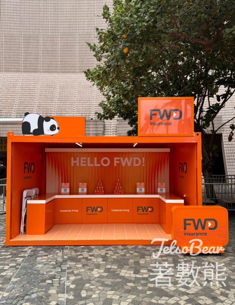 HELLO PANDAS 熊貓駕到之逐夢星河——熊貓的太空之旅 FWD兌換“Hello Pandas”熊貓禮品 - Jetso Bear