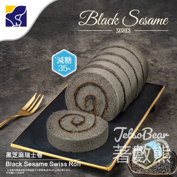 聖安娜減糖 35%黑芝麻瑞士卷 新口味登場 - Jetso Bear