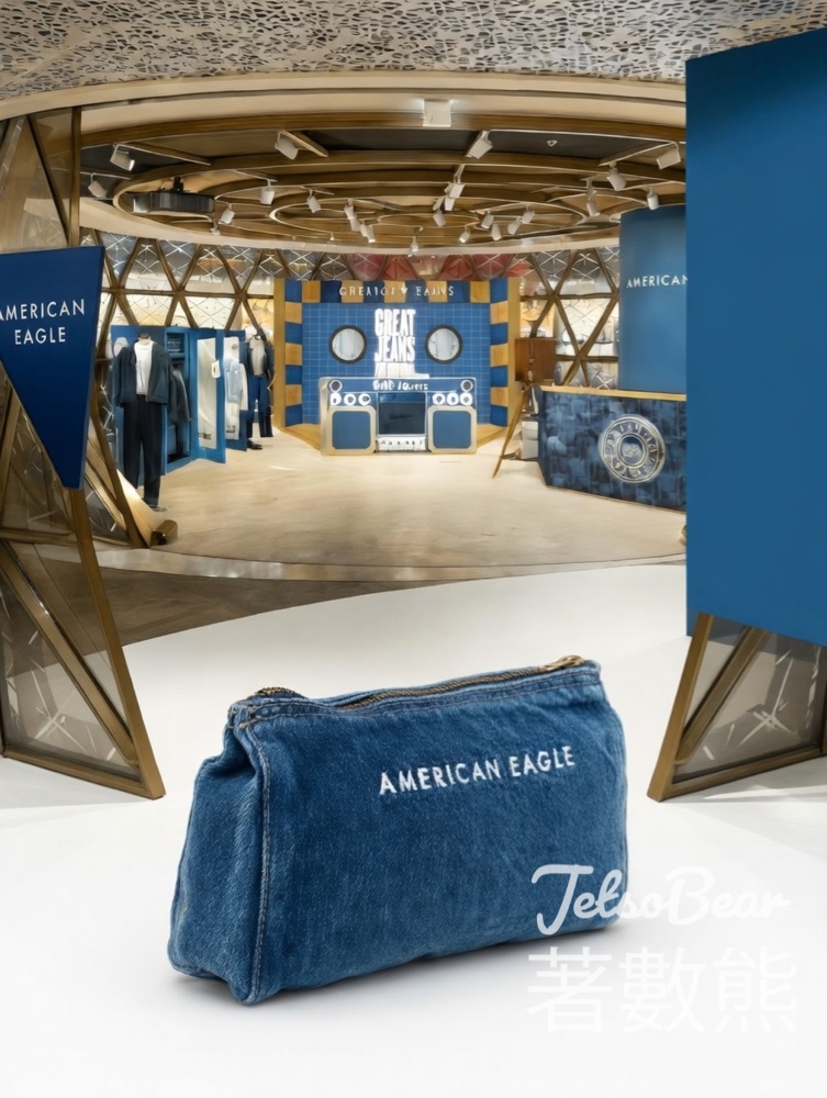 免費領取 American Eagle AE 牛仔小布袋 - Jetso Bear