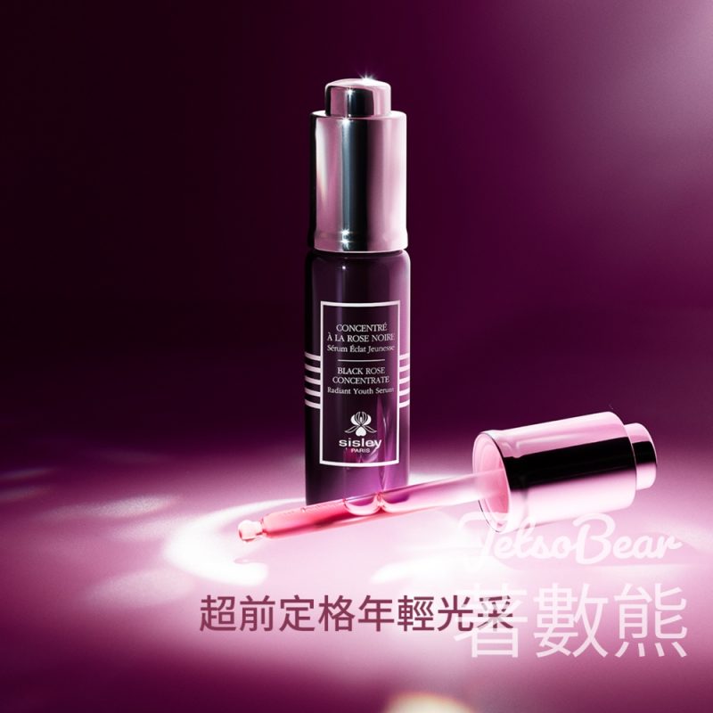 免費領取 Sisley Paris 玫瑰煥采體驗套裝 - Jetso Bear