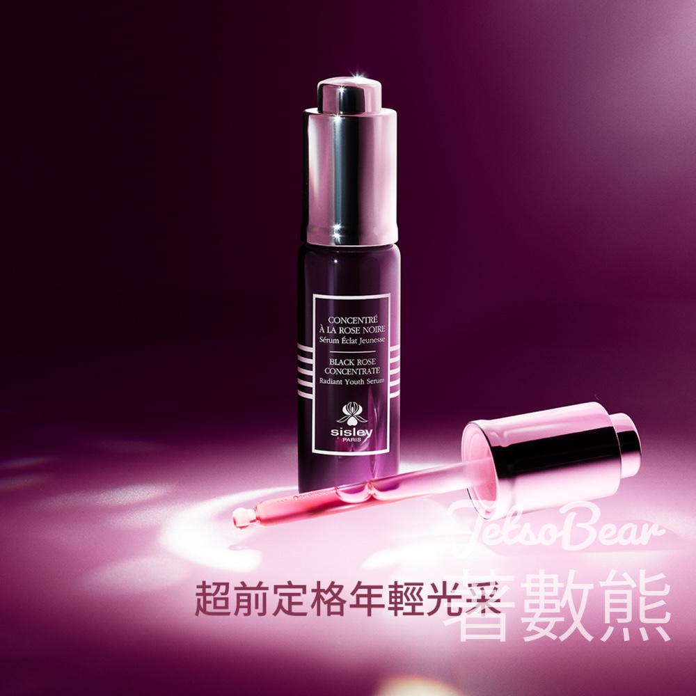 免費領取 Sisley Paris 玫瑰煥采體驗套裝 - Jetso Bear