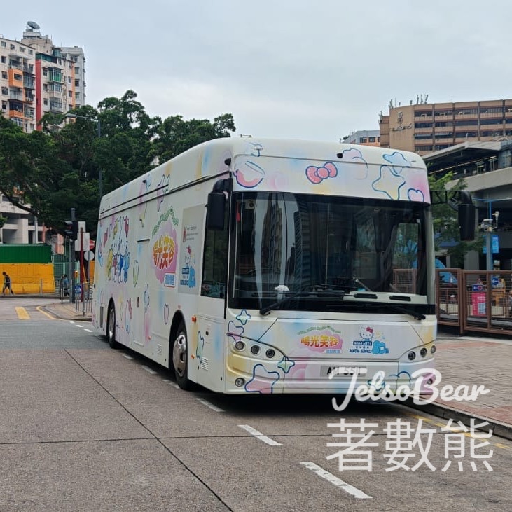 陽光笑容流動教室 x Hello Kitty 社區牙科服務計劃 - Jetso Bear