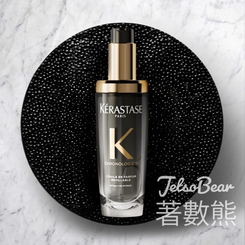 SOGO Rewards Days x KÉRASTASE 免費領取逆時光至臻香氛修護精華試用裝 - Jetso Bear