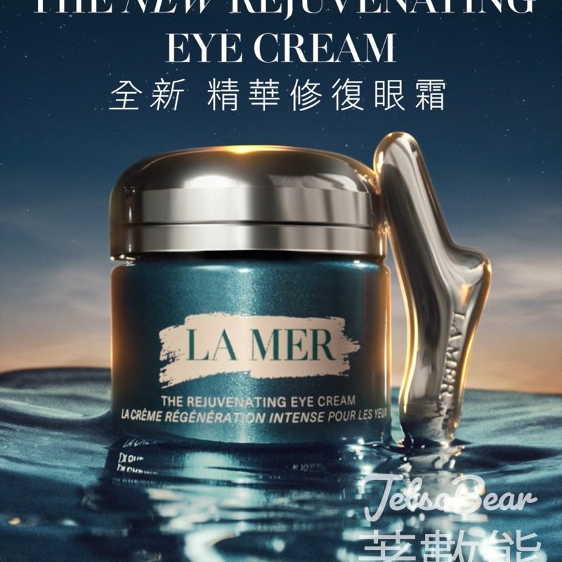 La Mer 360° 夜復夜煥變 全新精華修復眼霜 - Jetso Bear