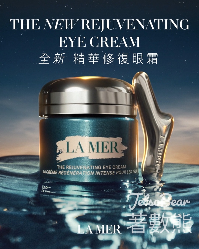 La Mer 360° 夜復夜煥變 全新精華修復眼霜 - Jetso Bear La Mer 360° 夜復夜煥變 全新精華修復眼霜 - Jetso Bear