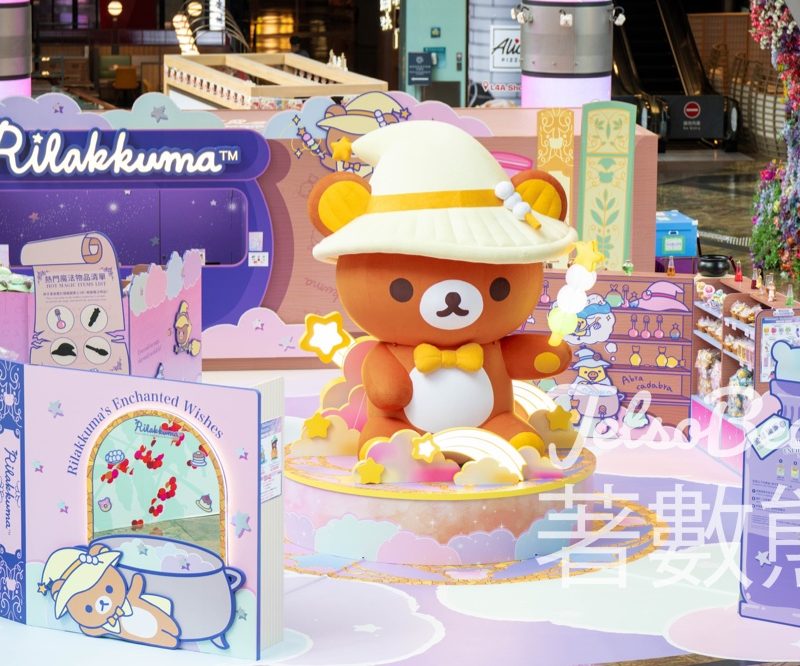 輕鬆小熊魔法樂園登陸朗豪坊 免費扭閃卡＋見面會 - Jetso Bear