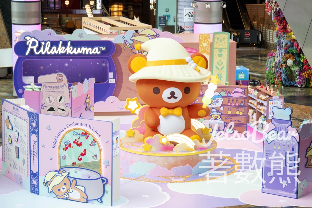 輕鬆小熊魔法樂園登陸朗豪坊 免費扭閃卡＋見面會 - Jetso Bear