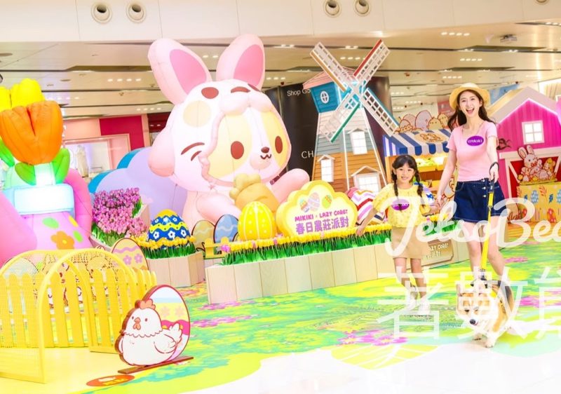 Mikiki x Lazy Corgi 春日農莊派對、3大農莊體驗遊戲 - Jetso Bear