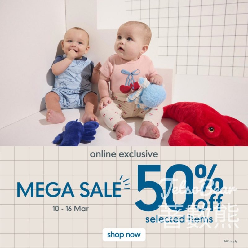Mothercare 網店尊享 MEGA SALE 精選貨品低至半價 - Jetso Bear
