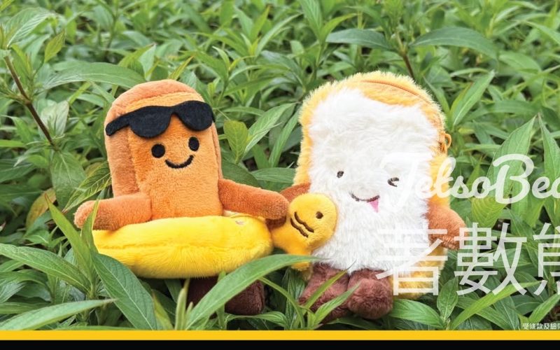 南記毛毛系列 萌爆登場 - Jetso Bear