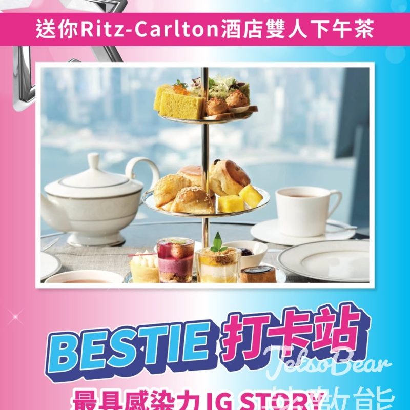 OLENS 銅鑼灣 BESTIE 打卡站 打卡送con及限量隨身鏡 - Jetso Bear
