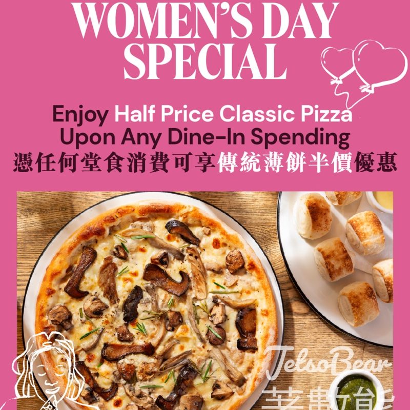 PizzaExpress「傳統薄餅半價」優惠 - Jetso Bear