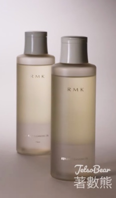 免費領取全新RMK精華卸妝油體驗套裝 - Jetso Bear