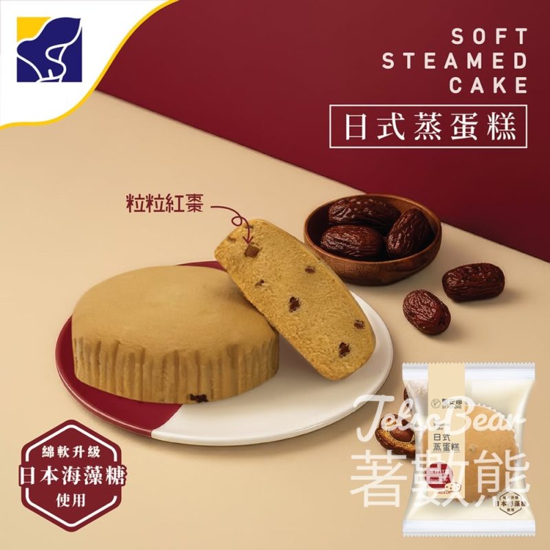 聖安娜黑糖紅棗日式蒸蛋糕全新登場 - Jetso Bear