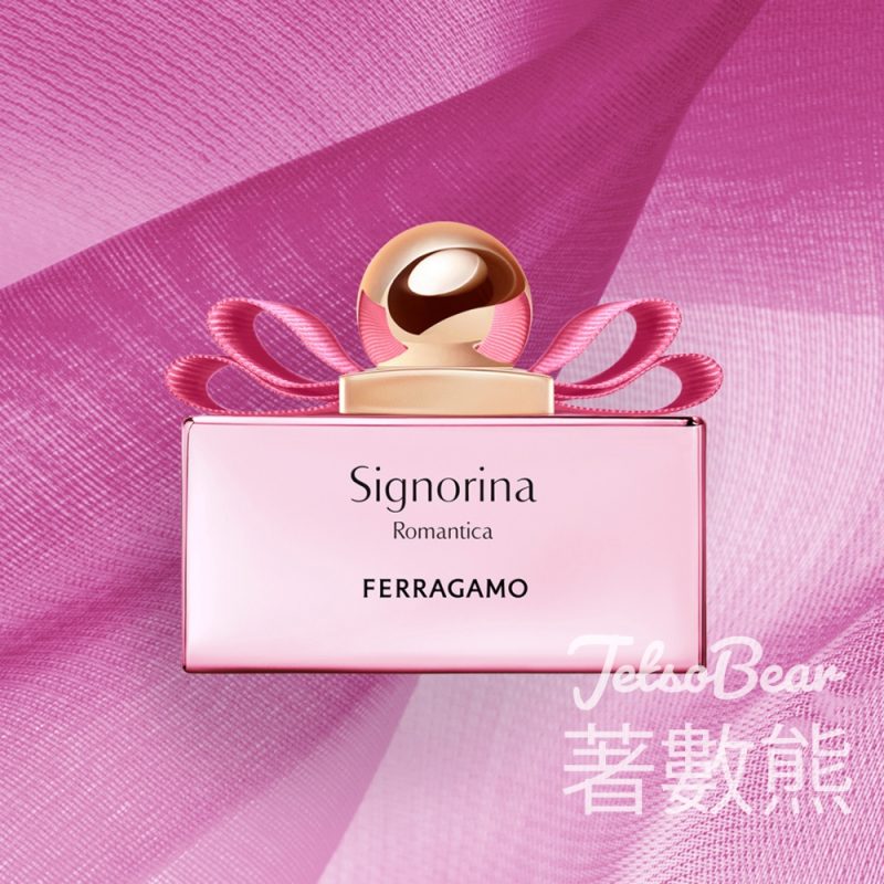 免費領取 FERRAGAMO Signorina Romantica浪漫伊人體驗裝 - Jetso Bear