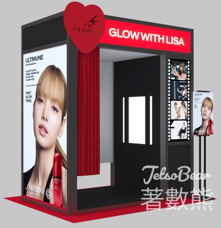 SHISEIDO ULTIMUNE x LISA互動體驗館 送體驗裝 - Jetso Bear