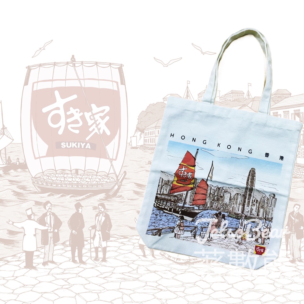 SUKIYA屯門K-Point店開幕 送限量開幕紀念環保袋 - Jetso Bear SUKIYA屯門K-Point店開幕 送限量開幕紀念環保袋 - Jetso Bear