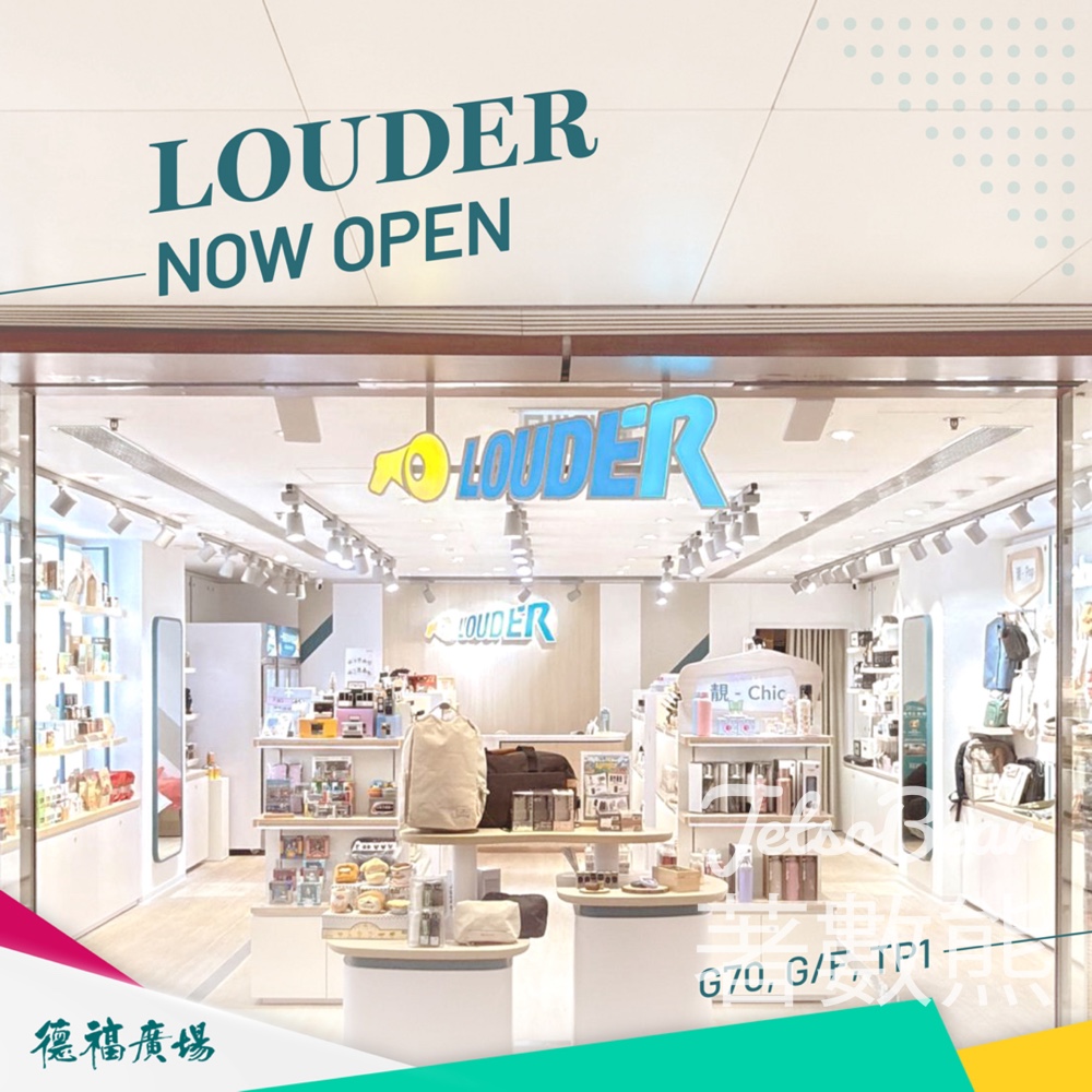 Louder德福店全新開幕|搵彩蛋+消費送雪花酥/$10現金券 - Jetso Bear Louder德福店全新開幕|搵彩蛋+消費送雪花酥/$10現金券 - Jetso Bear