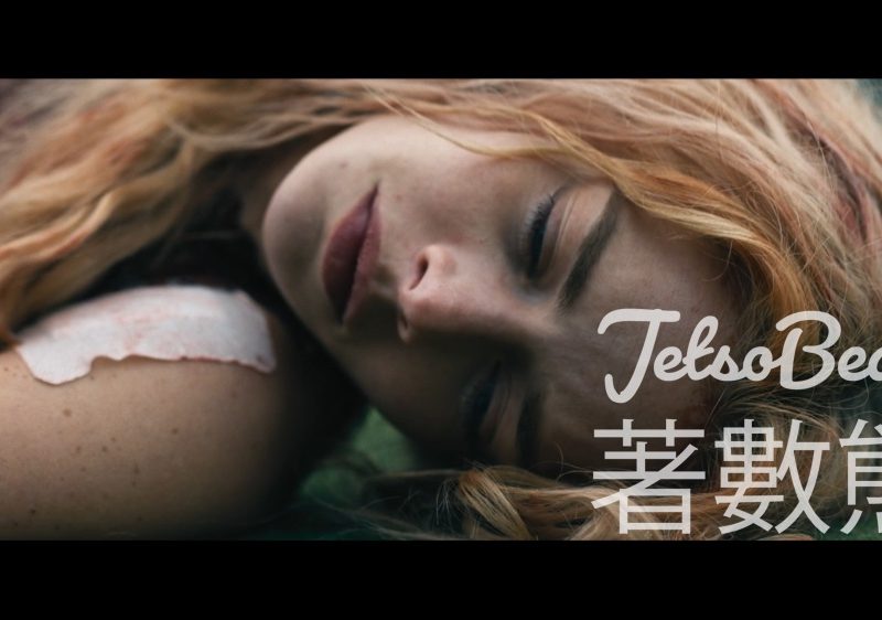 TOPick #有獎遊戲 送《爆血新婚夜2：豪門遊戲》特別場門票 - Jetso Bear