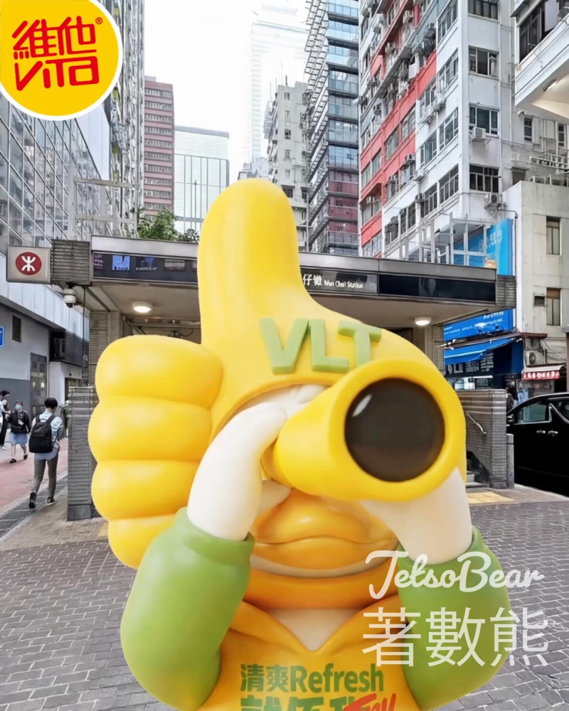 VLT清爽專車出沒 清爽Refresh小遊戲送Coupon - Jetso Bear VLT清爽專車出沒 清爽Refresh小遊戲送Coupon - Jetso Bear