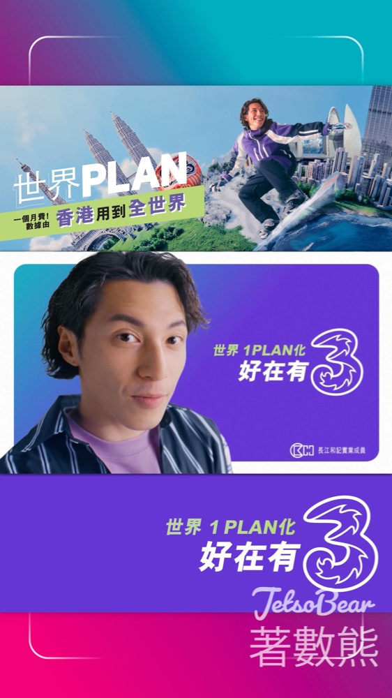 【3香港有獎遊戲】世界閱讀日IG大激賞｜免費送電子閱讀器｜留言分享好書贏獎品｜5月3日前參加 - Jetso Bear