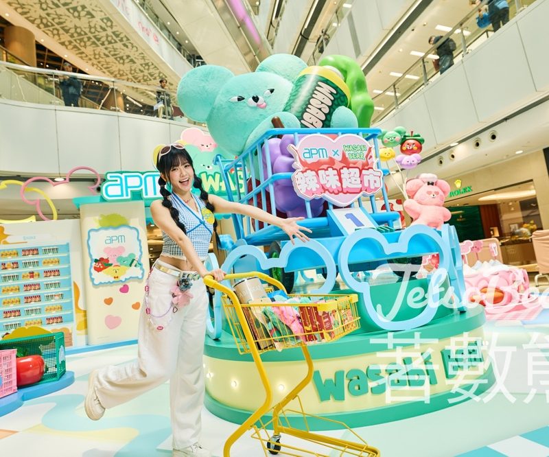 apm x Wasabi Bear辣味超市｜6大打卡場景＋快閃店｜消費換獨家盲盒 - Jetso Bear