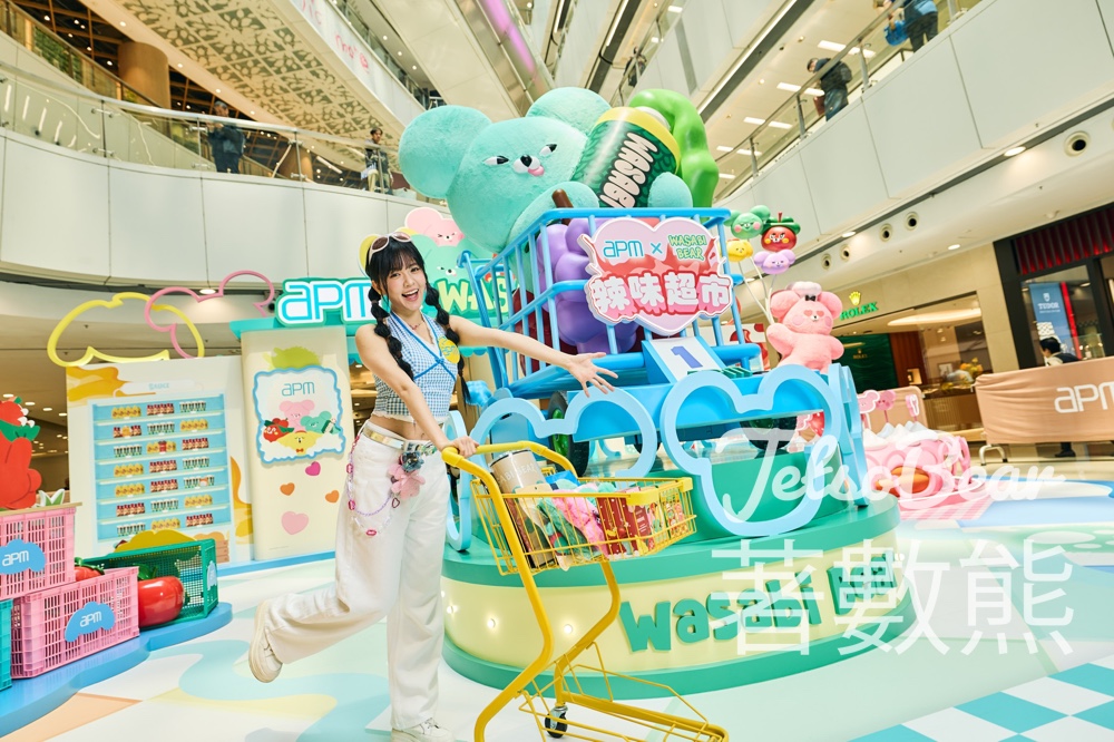 apm x Wasabi Bear辣味超市｜6大打卡場景＋快閃店｜消費換獨家盲盒 - Jetso Bear
